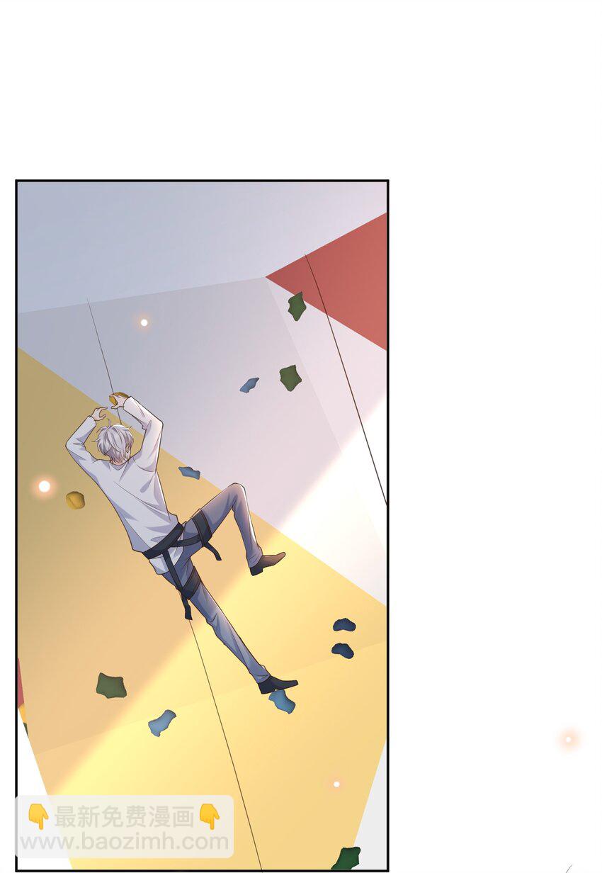 058 别欺负人！(1/2)-第63话