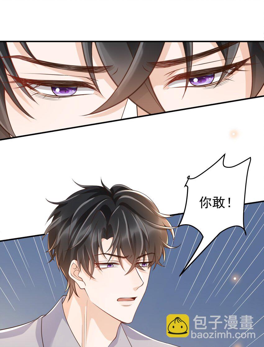 058 别欺负人！(1/2)-第63话