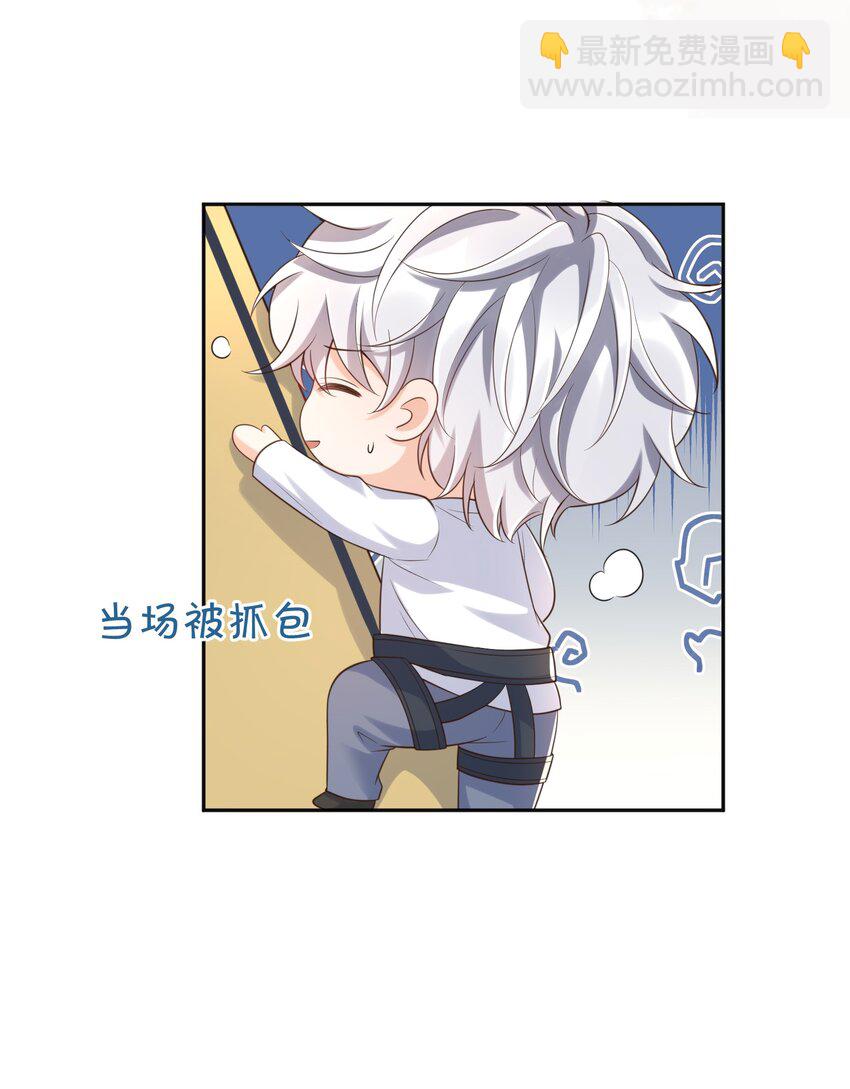 058 别欺负人！(1/2)-第63话