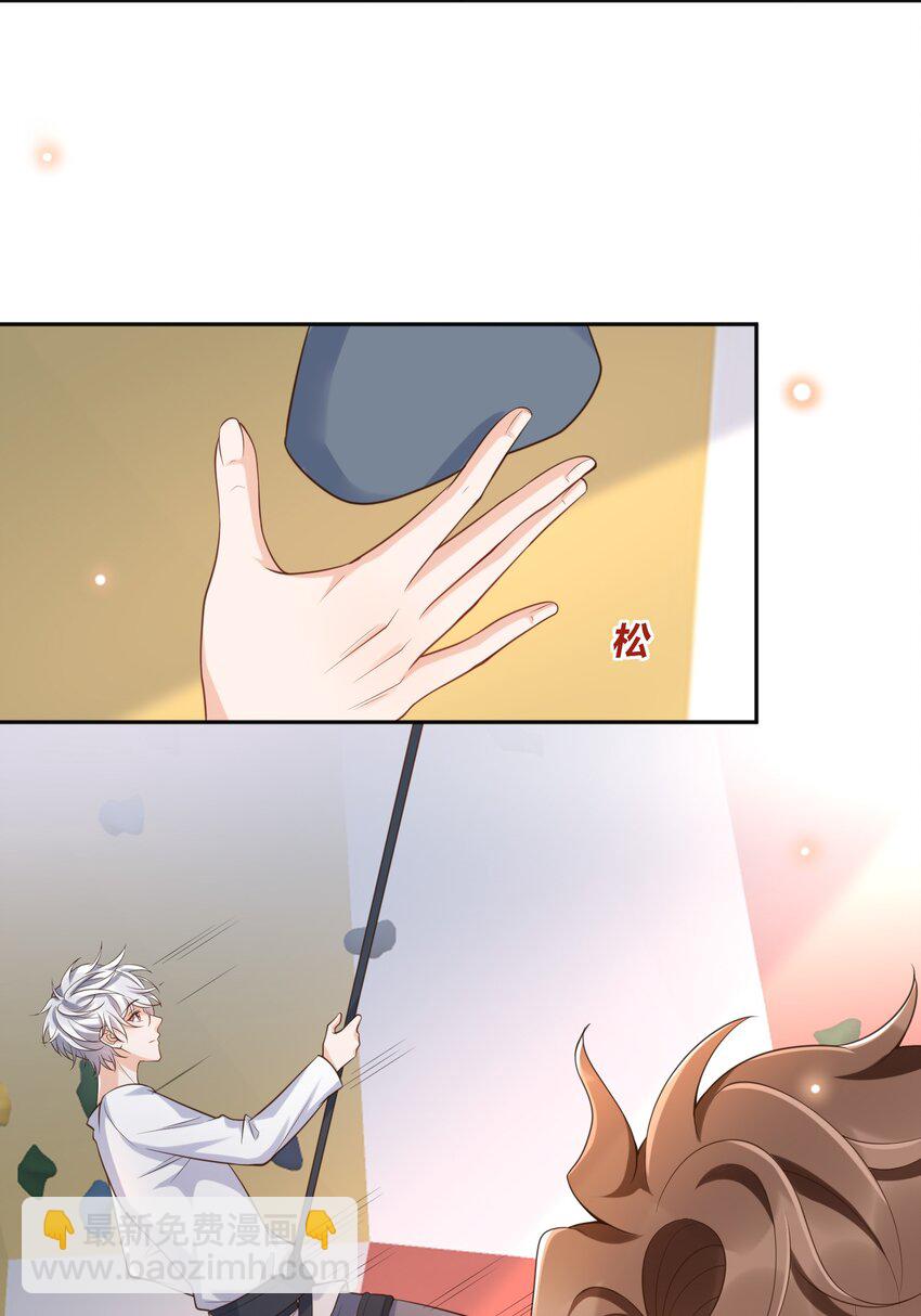 058 别欺负人！(1/2)-第63话