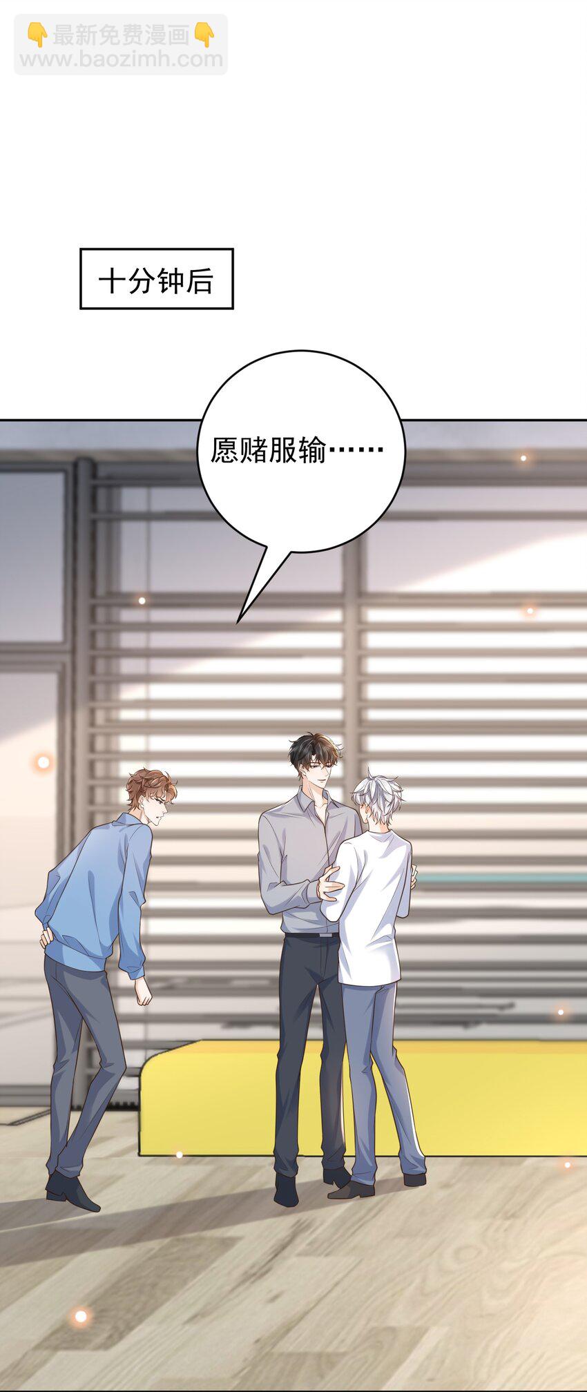 058 别欺负人！(1/2)-第63话