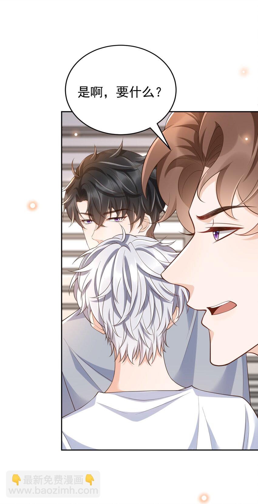 058 别欺负人！(1/2)-第63话