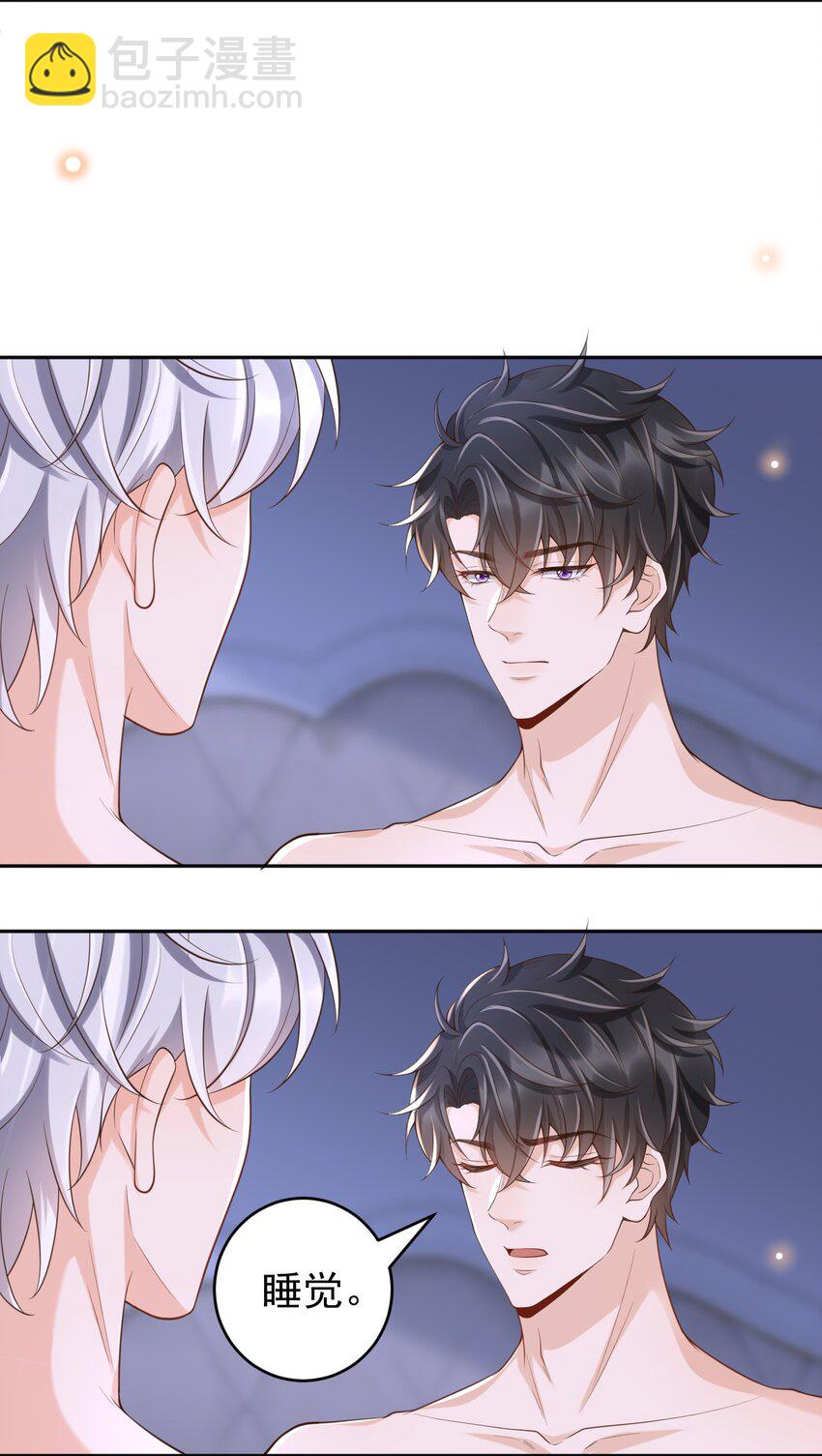 058 别欺负人！(1/2)-第63话