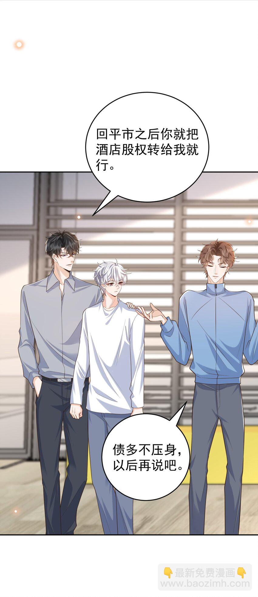 058 别欺负人！(1/2)-第63话