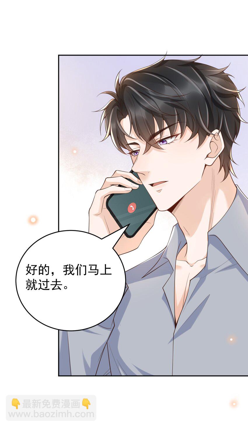 058 别欺负人！(1/2)-第63话