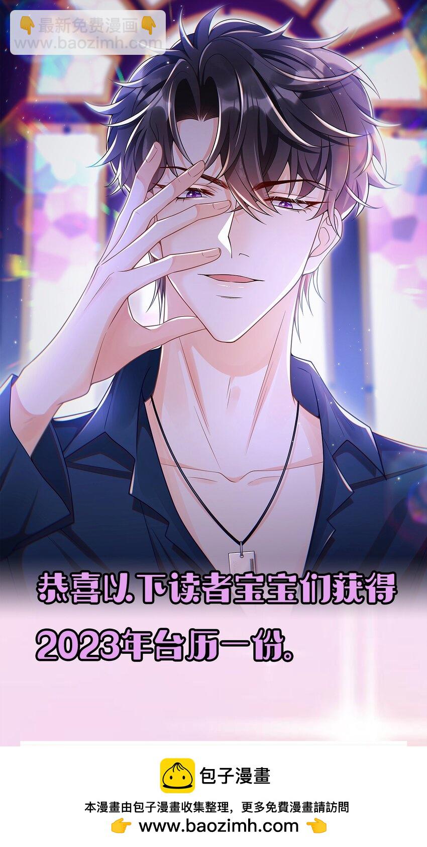 058 别欺负人！(1/2)-第63话