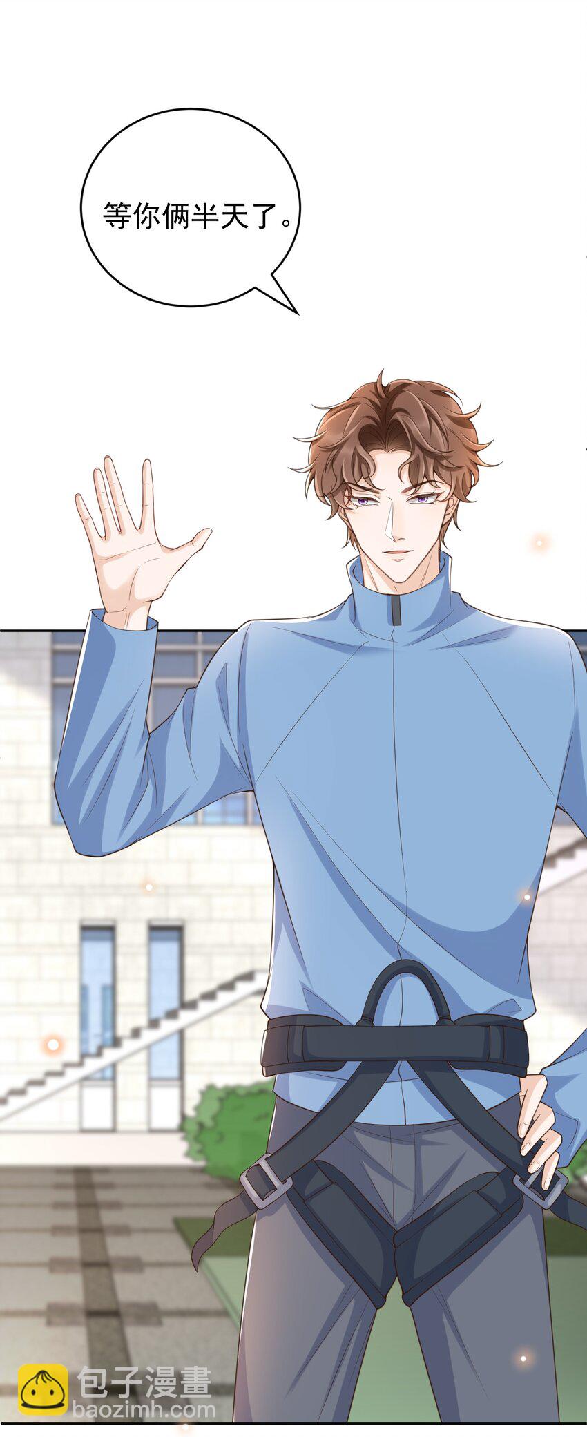 058 别欺负人！(1/2)-第63话