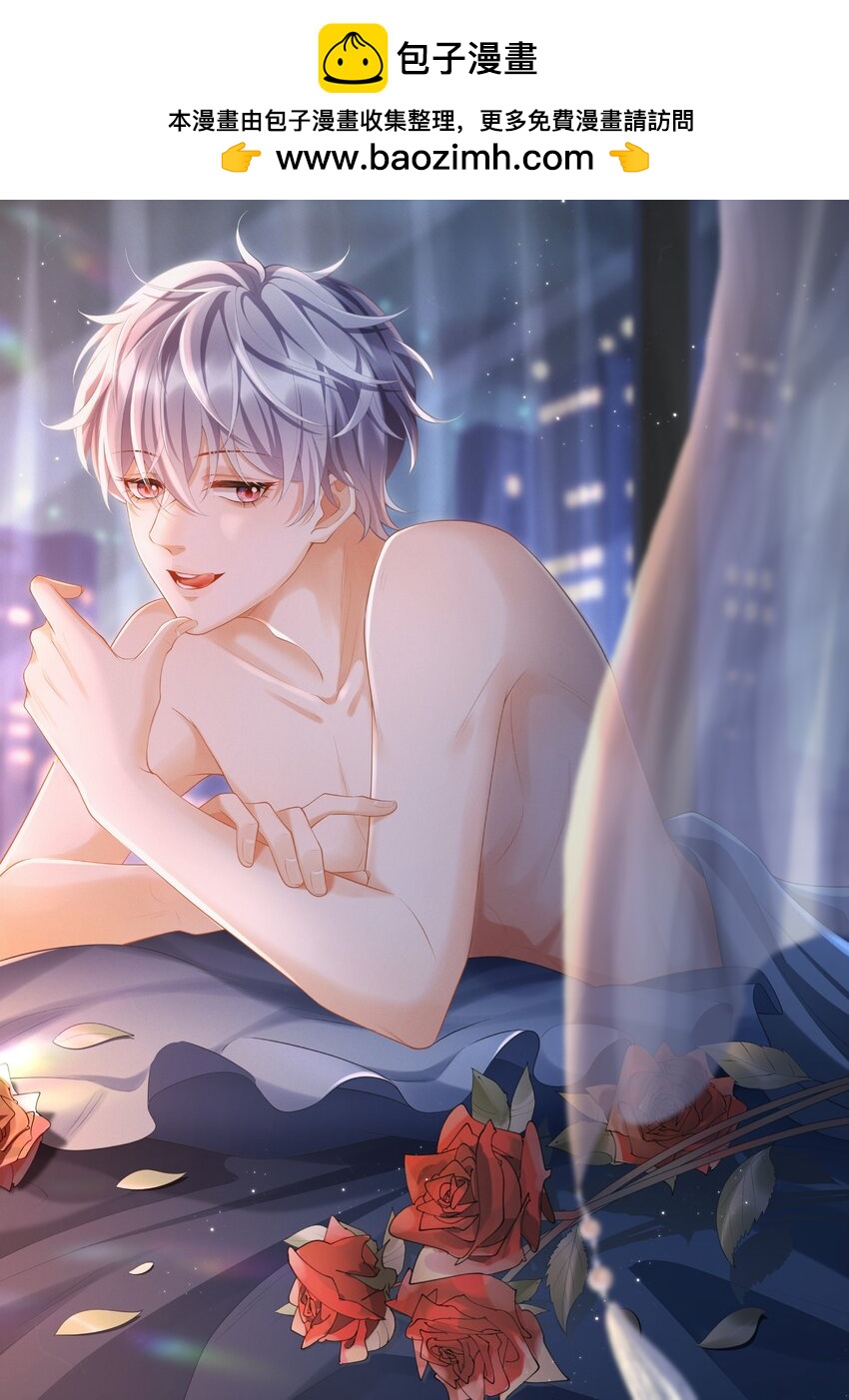 060 能不能爱自己多些？(1/2)-第65话