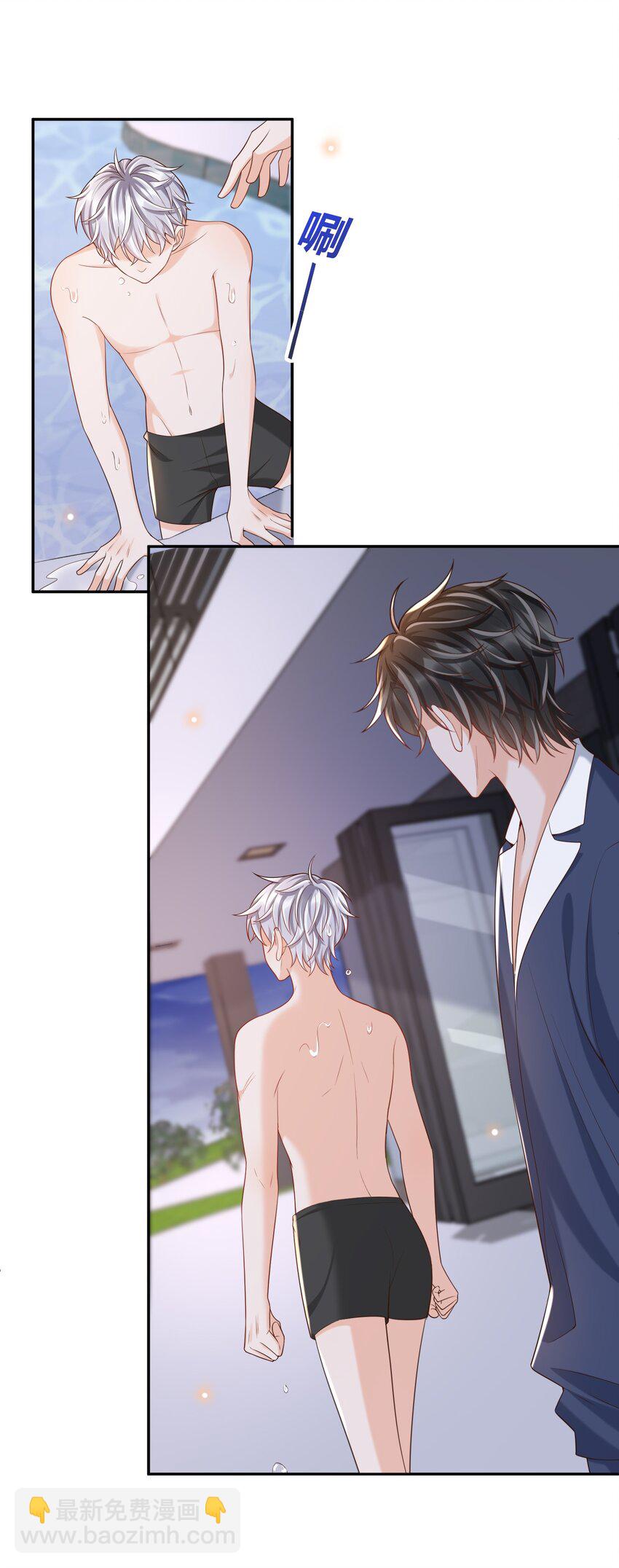 060 能不能爱自己多些？(1/2)-第65话