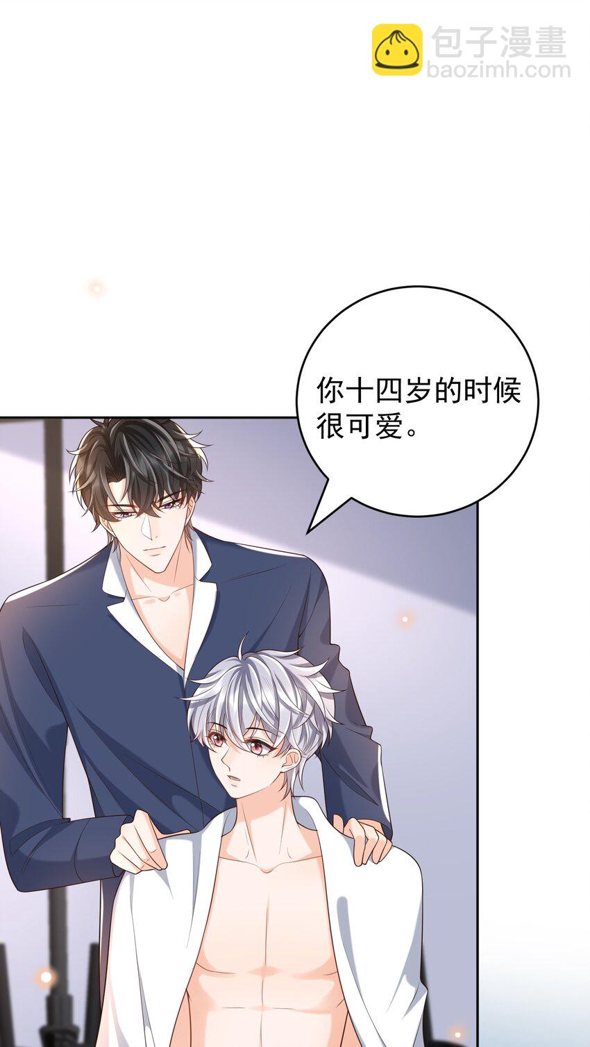 060 能不能爱自己多些？(1/2)-第65话