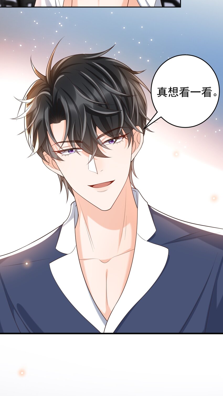 060 能不能爱自己多些？(1/2)-第65话