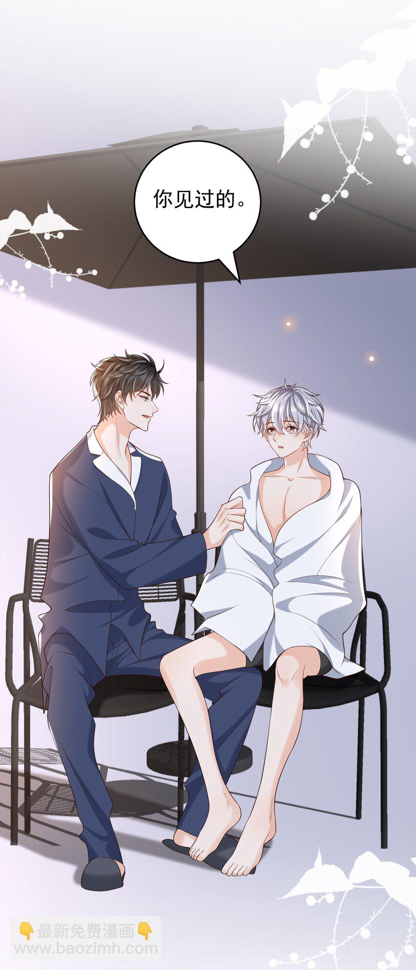 060 能不能爱自己多些？(1/2)-第65话