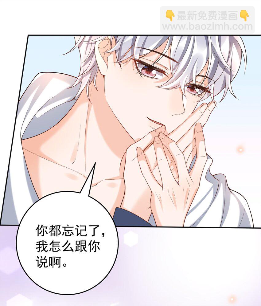 060 能不能爱自己多些？(1/2)-第65话