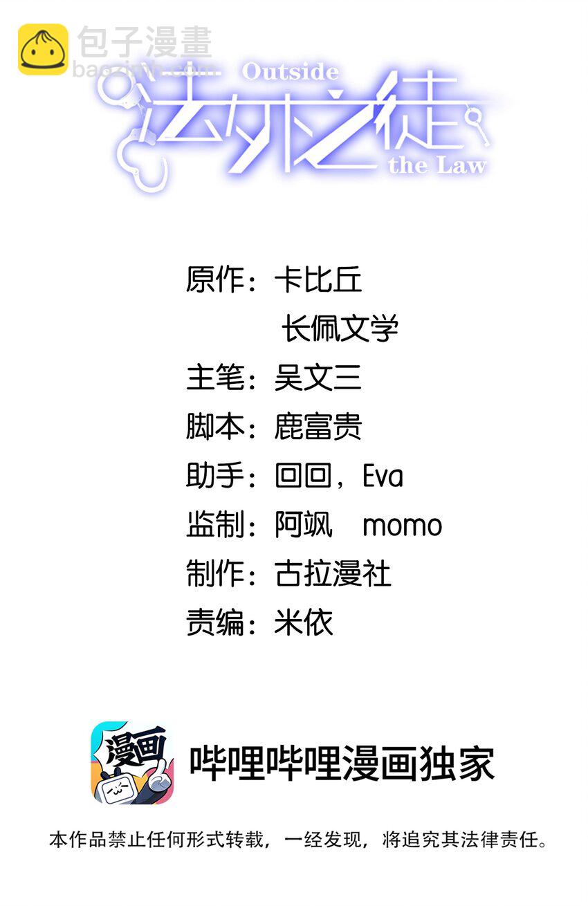 060 能不能爱自己多些？(1/2)-第65话