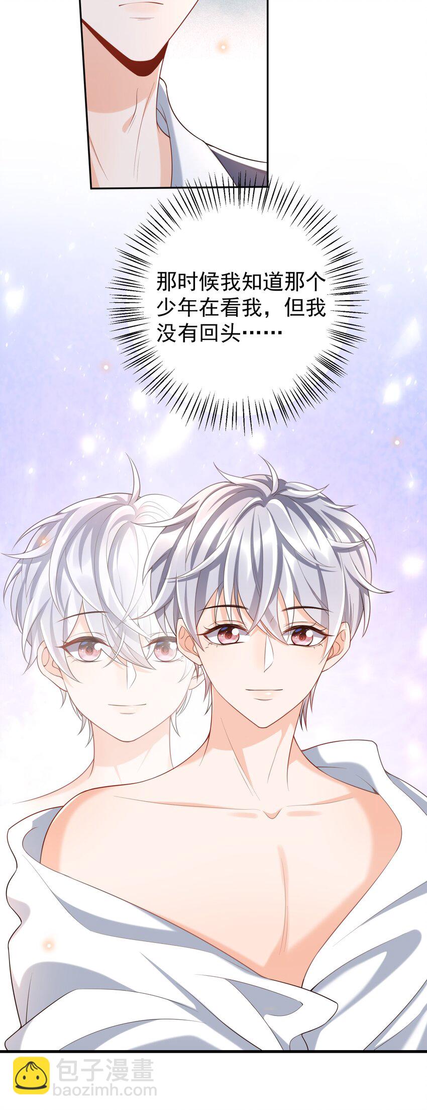 060 能不能爱自己多些？(1/2)-第65话