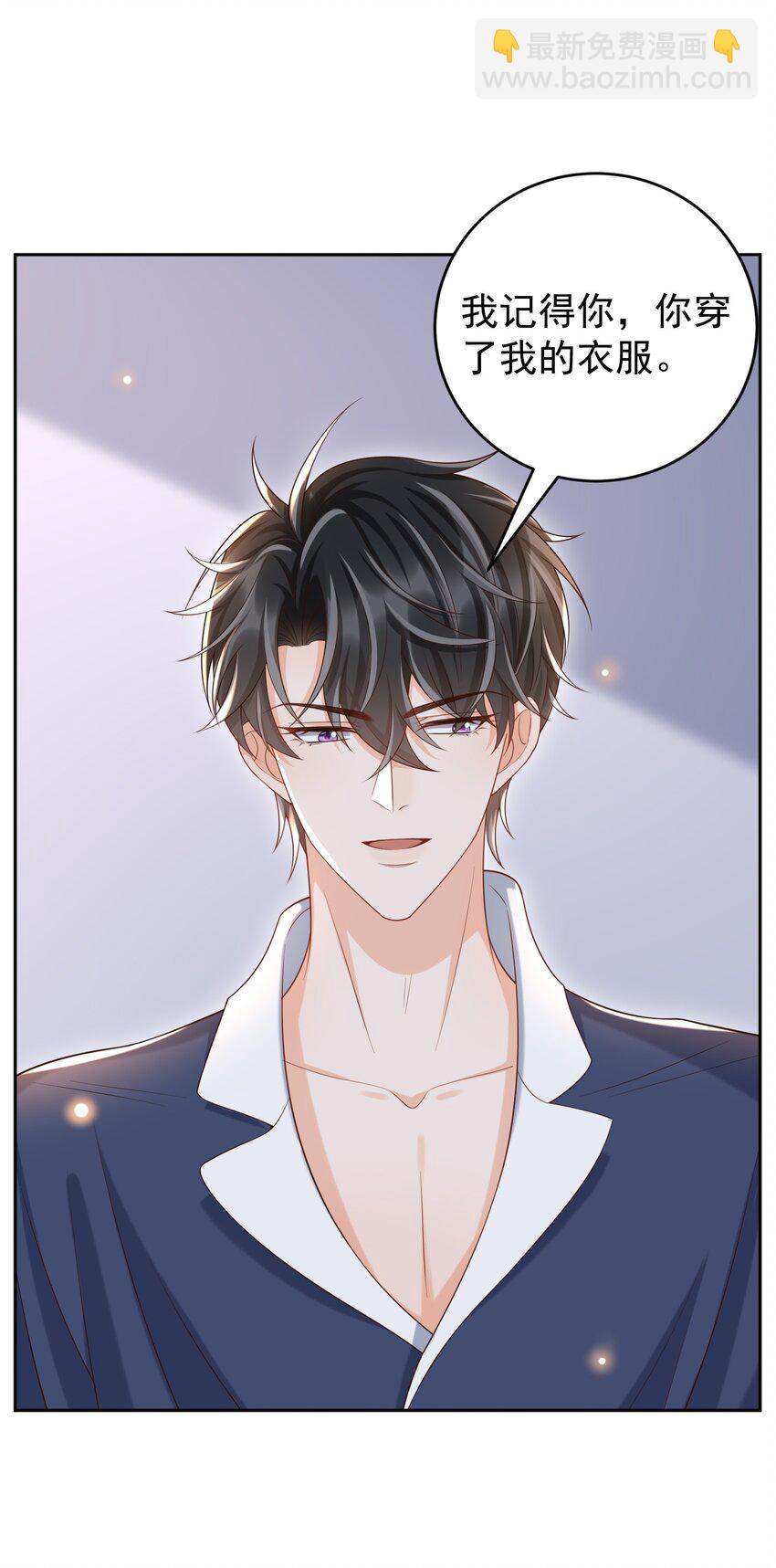 060 能不能爱自己多些？(1/2)-第65话