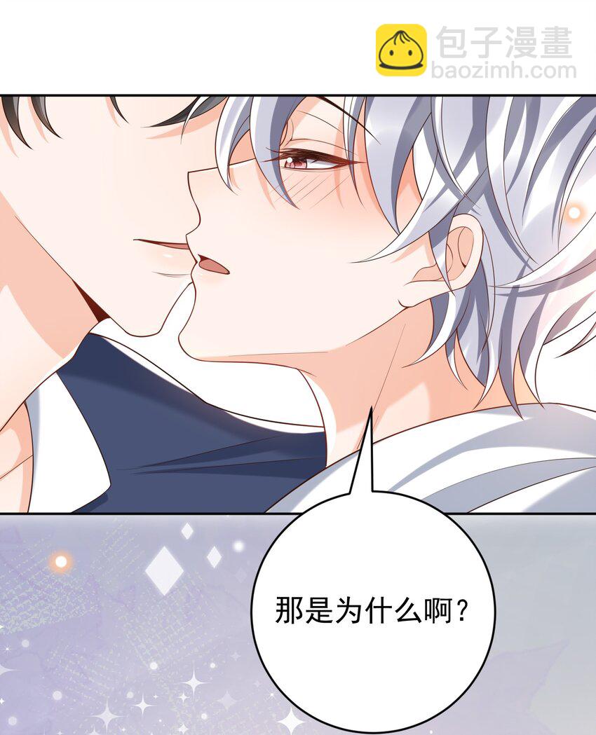 060 能不能爱自己多些？(1/2)-第65话