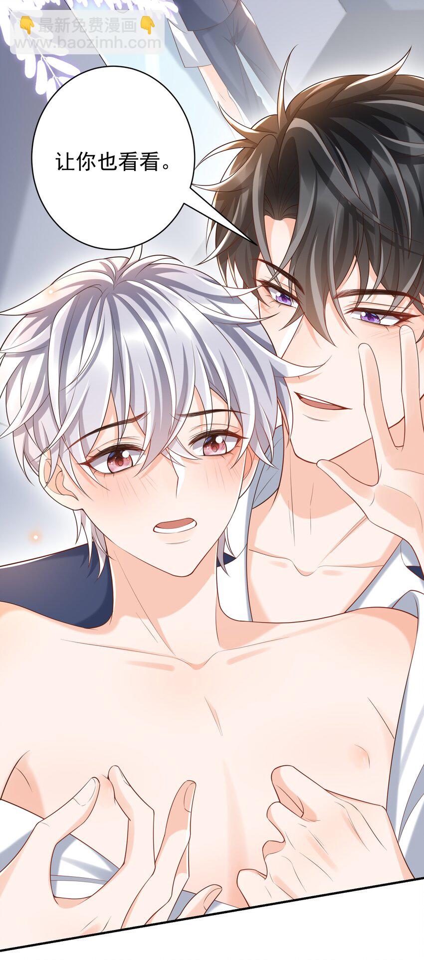 060 能不能爱自己多些？(1/2)-第65话