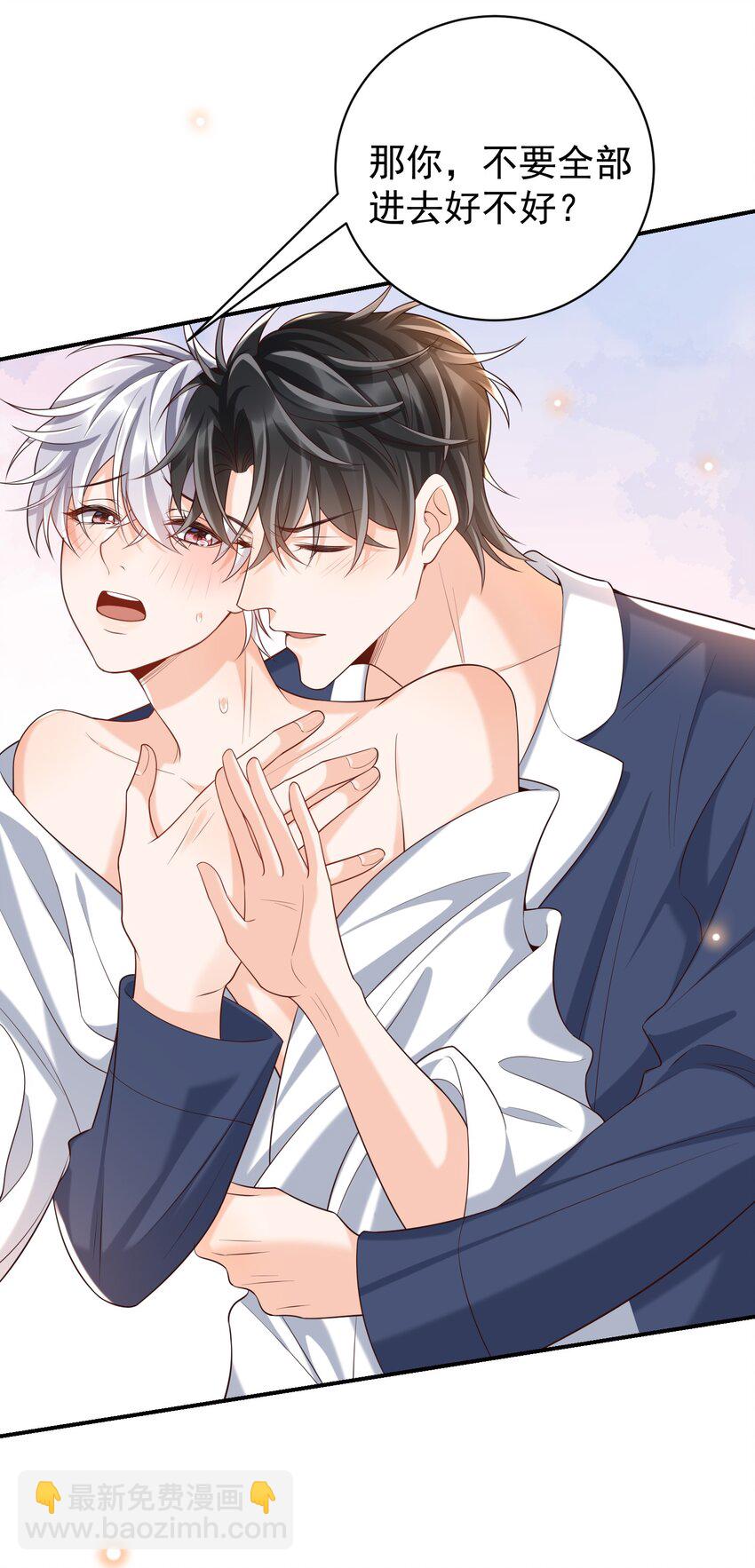 060 能不能爱自己多些？(1/2)-第65话