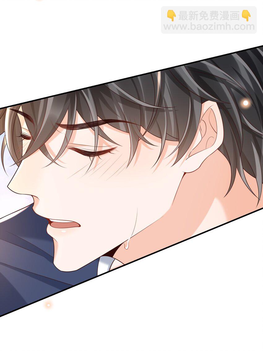 060 能不能爱自己多些？(1/2)-第65话