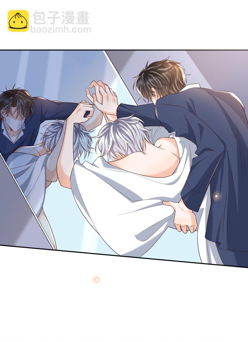 060 能不能爱自己多些？(1/2)-第65话