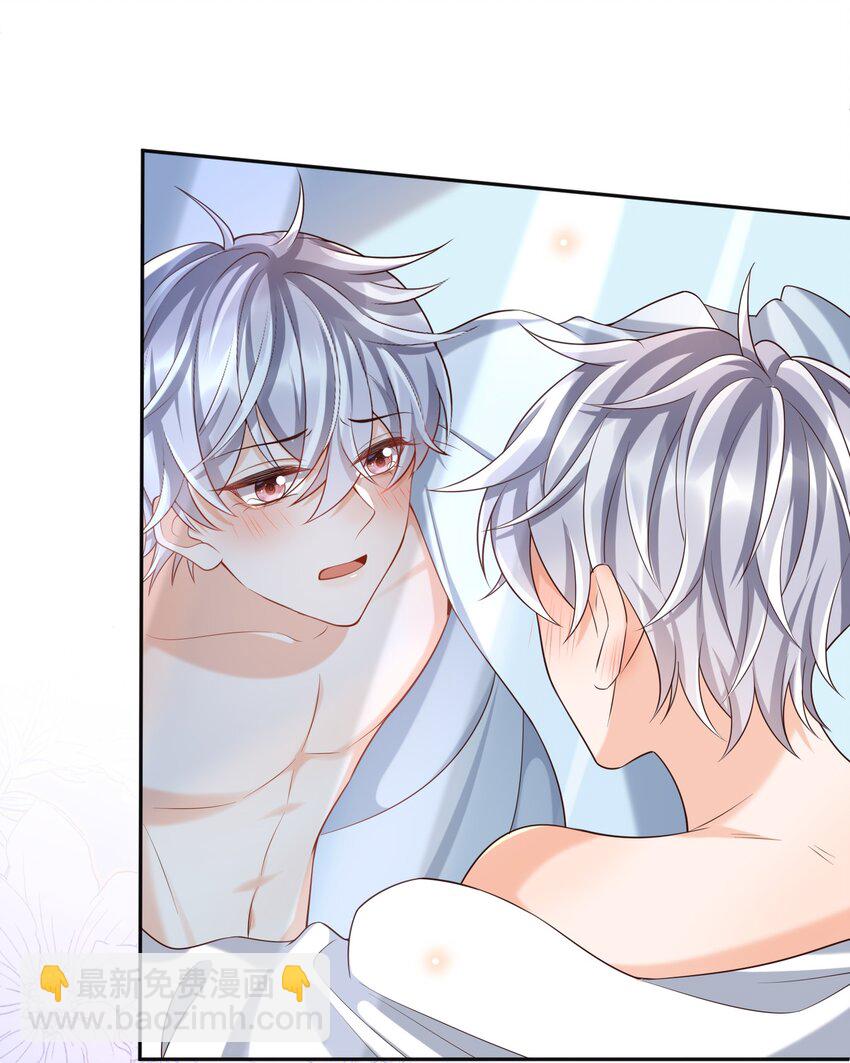 060 能不能爱自己多些？(1/2)-第65话