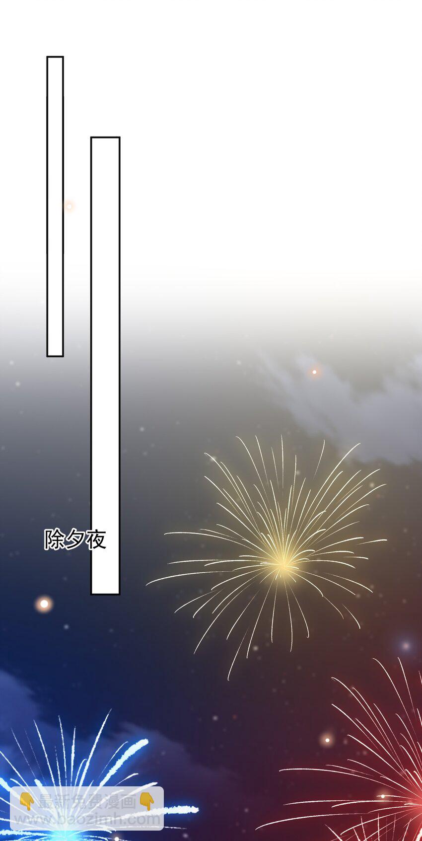 060 能不能爱自己多些？(1/2)-第65话