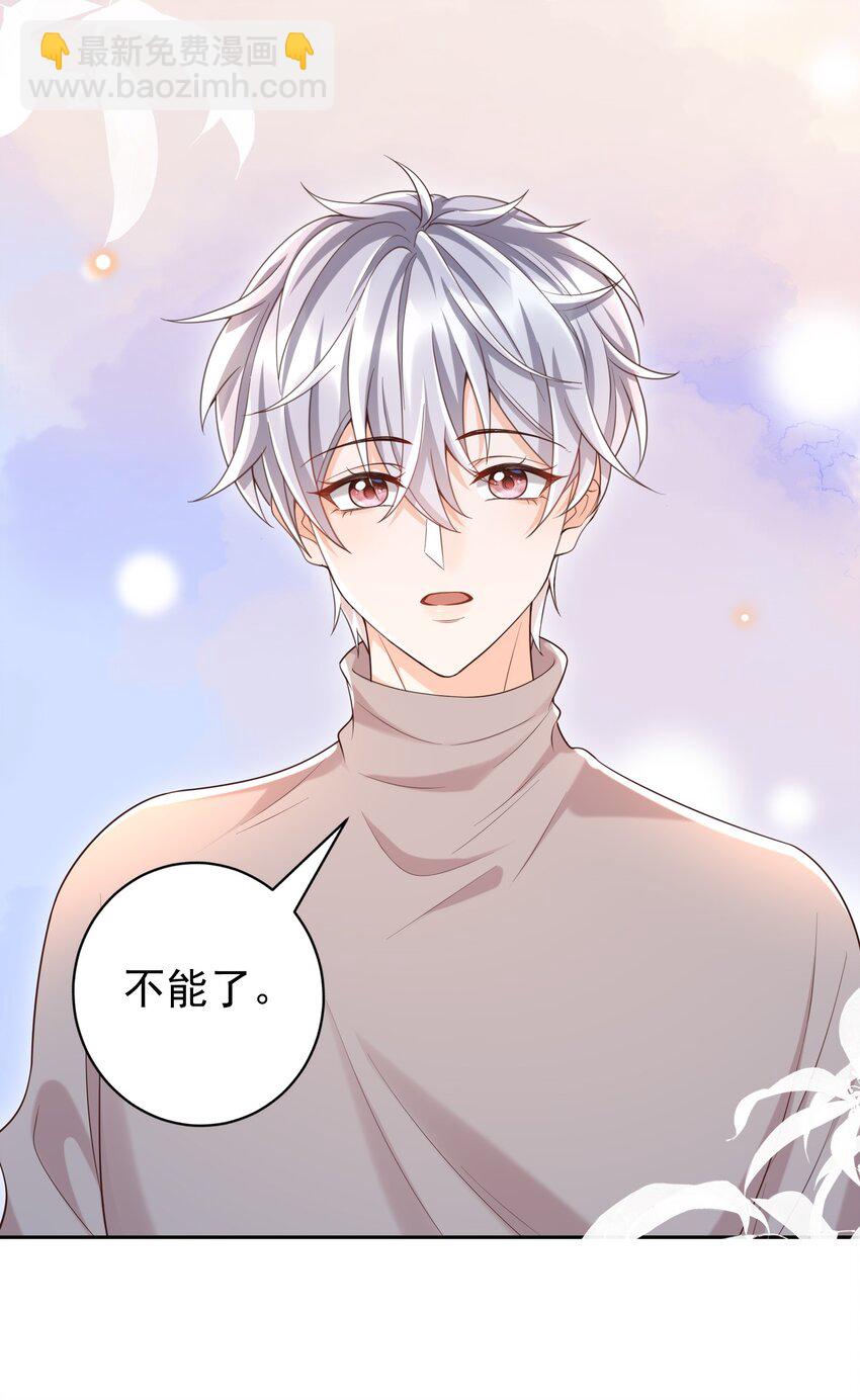 060 能不能爱自己多些？(1/2)-第65话