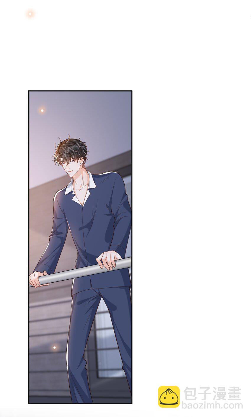 060 能不能爱自己多些？(1/2)-第65话