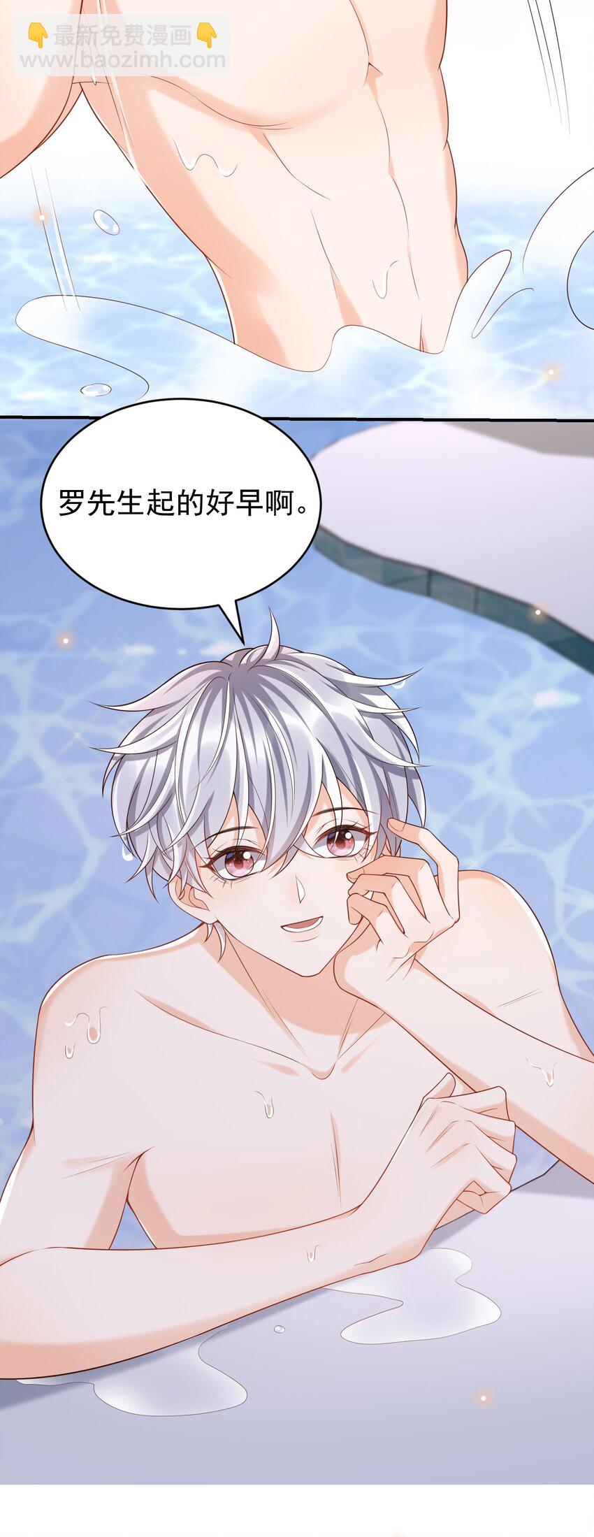 060 能不能爱自己多些？(1/2)-第65话