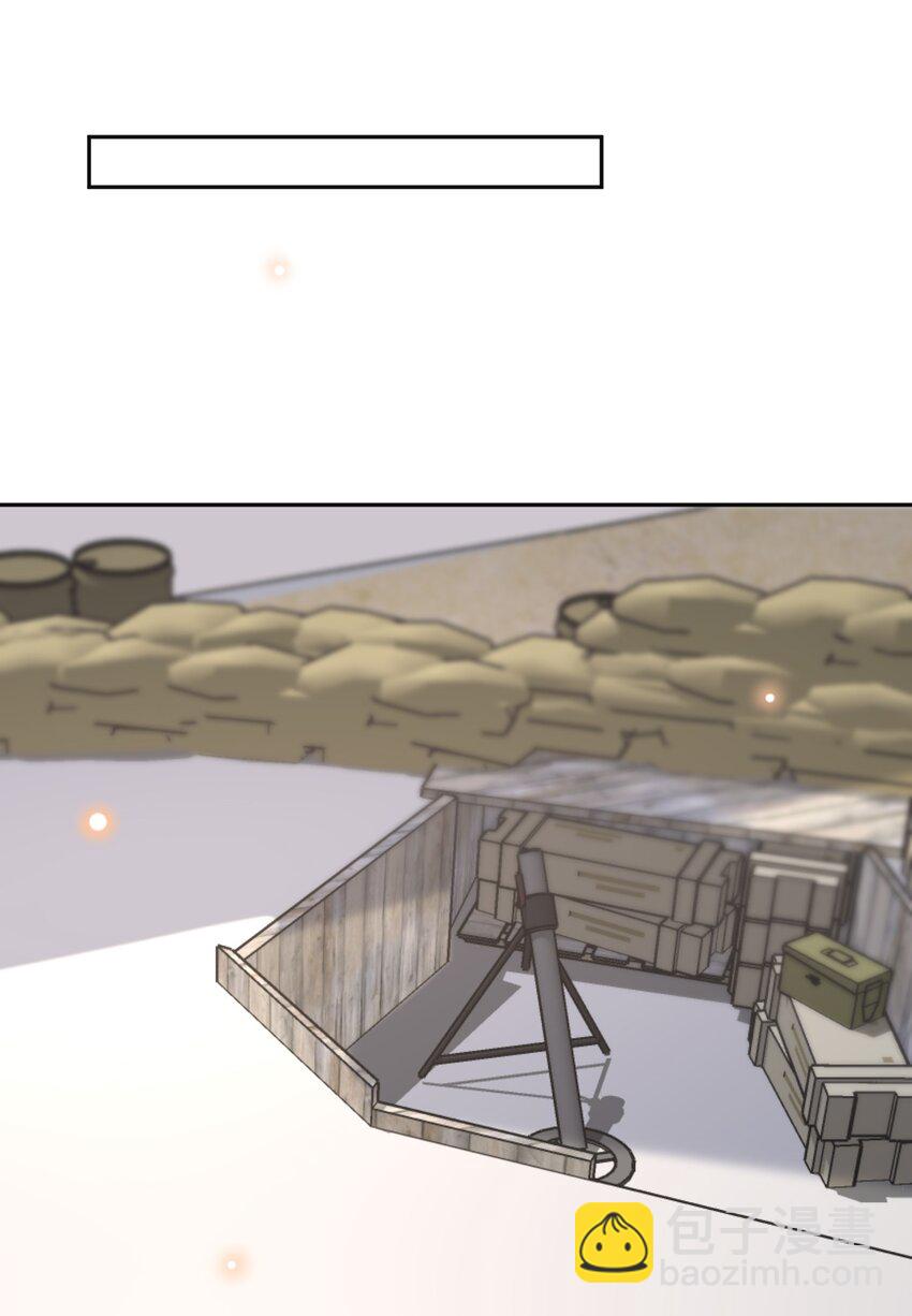 062 吃定我了是吧？(1/2)-第67话