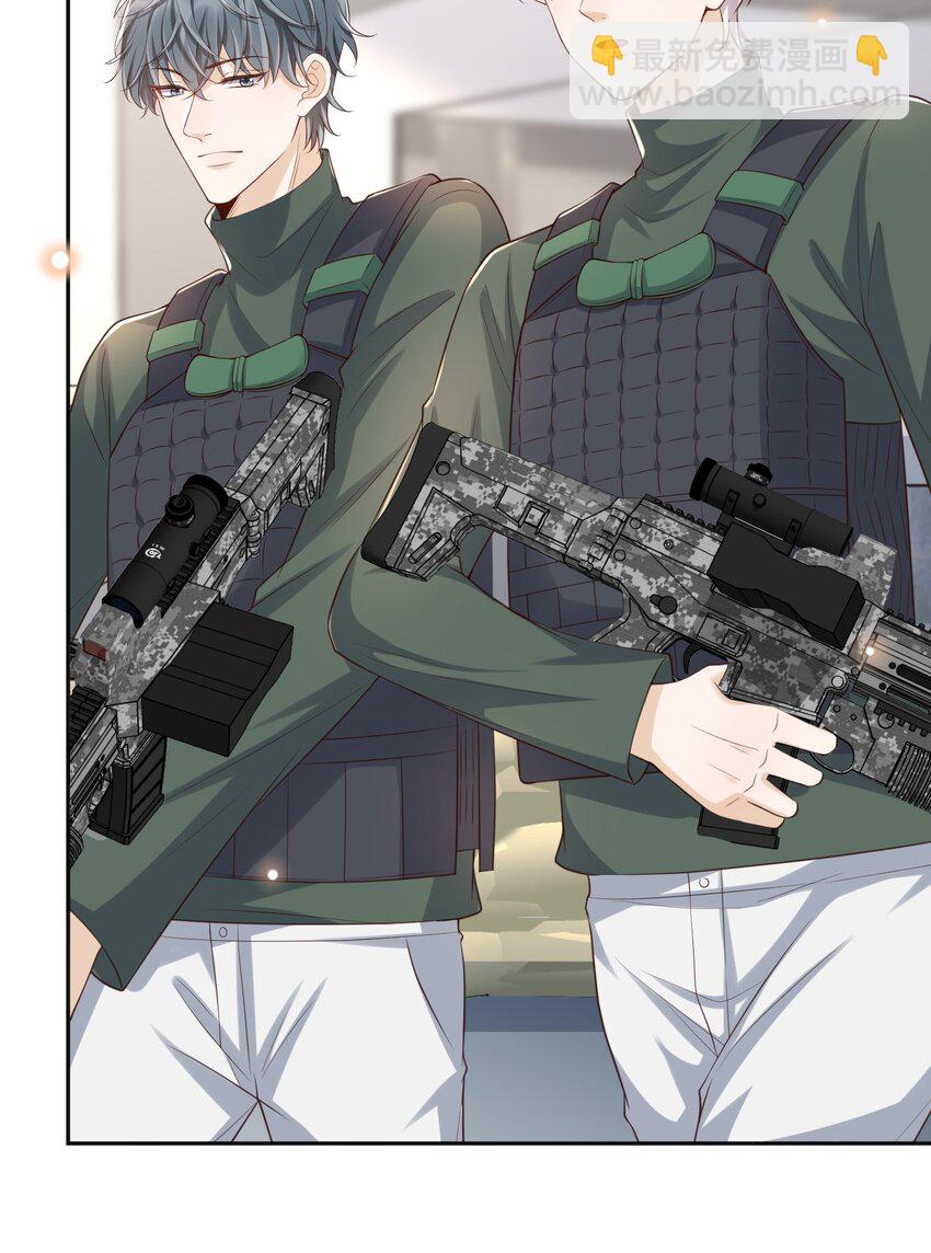 062 吃定我了是吧？(1/2)-第67话