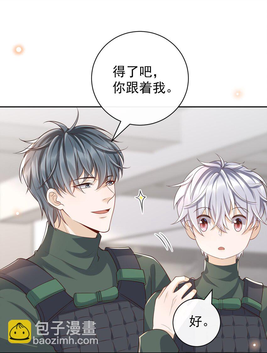 062 吃定我了是吧？(1/2)-第67话