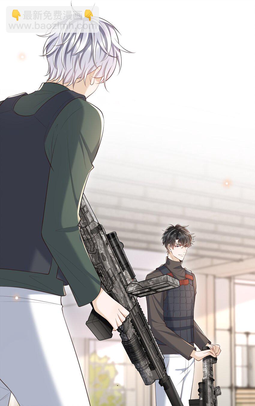 062 吃定我了是吧？(1/2)-第67话