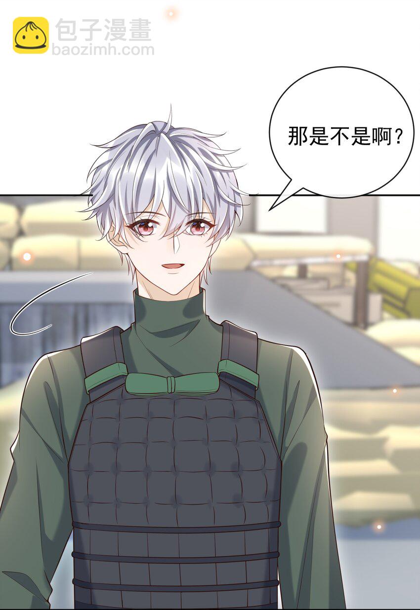 062 吃定我了是吧？(1/2)-第67话