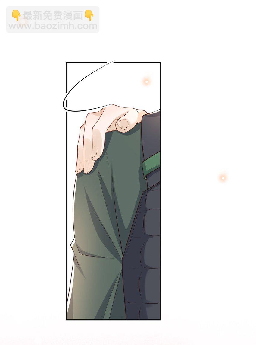 062 吃定我了是吧？(1/2)-第67话