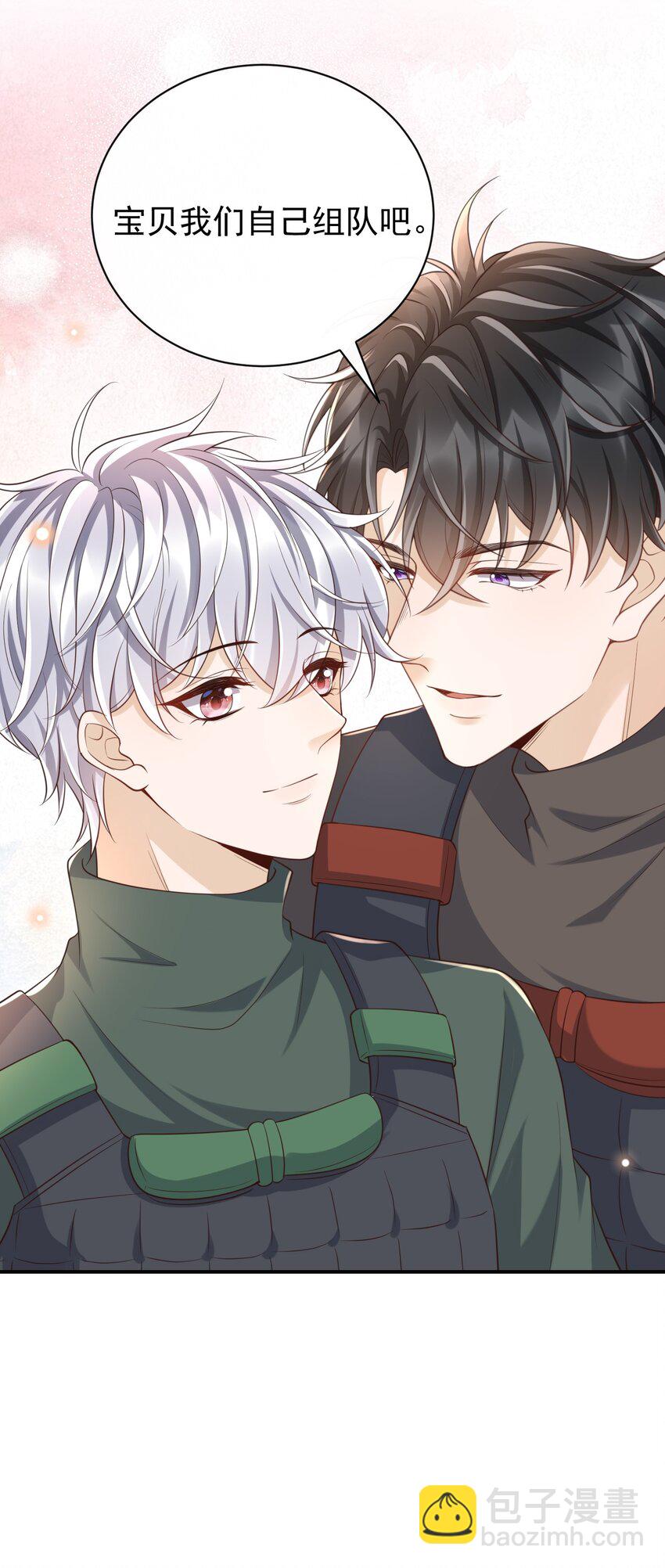 062 吃定我了是吧？(1/2)-第67话