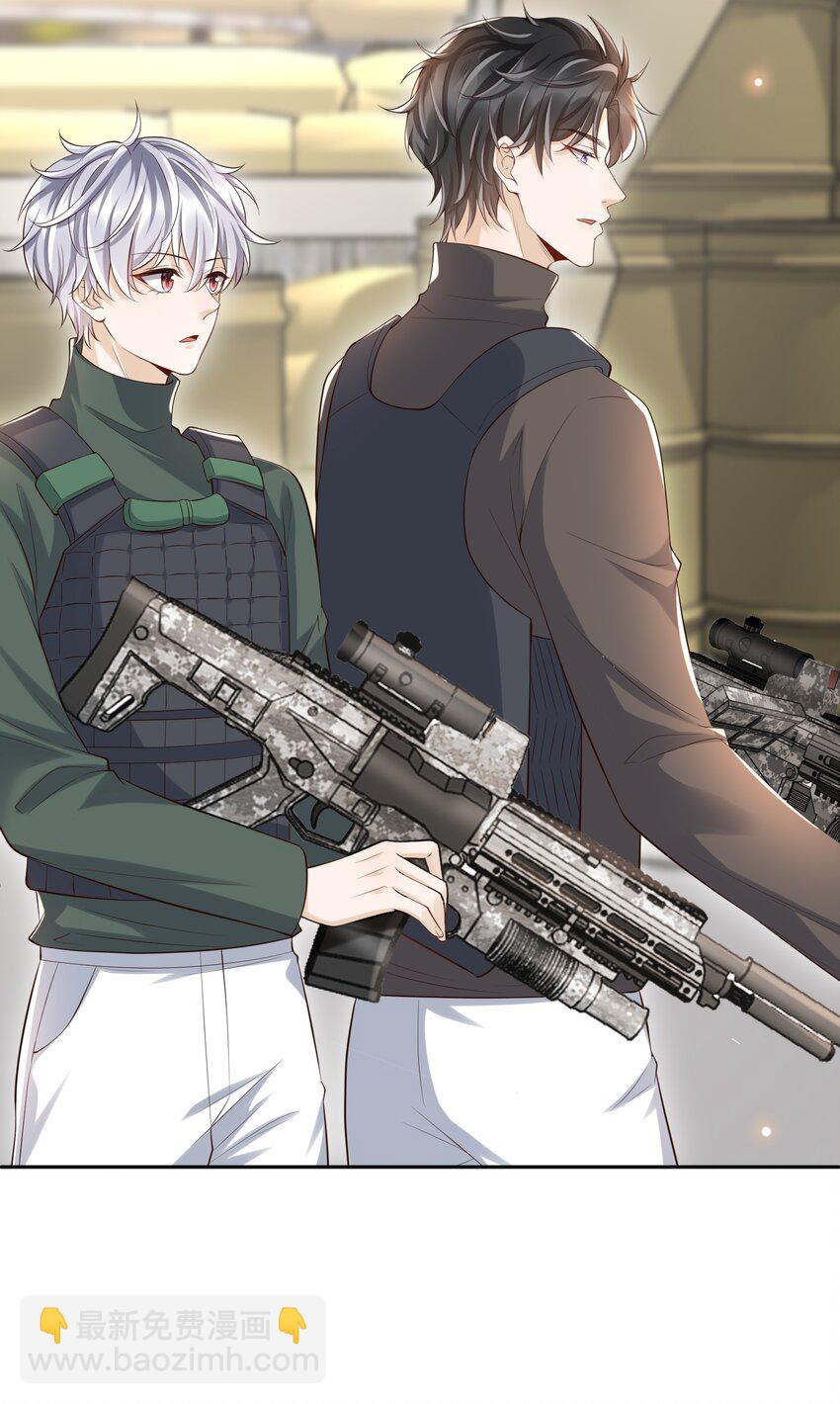 062 吃定我了是吧？(1/2)-第67话