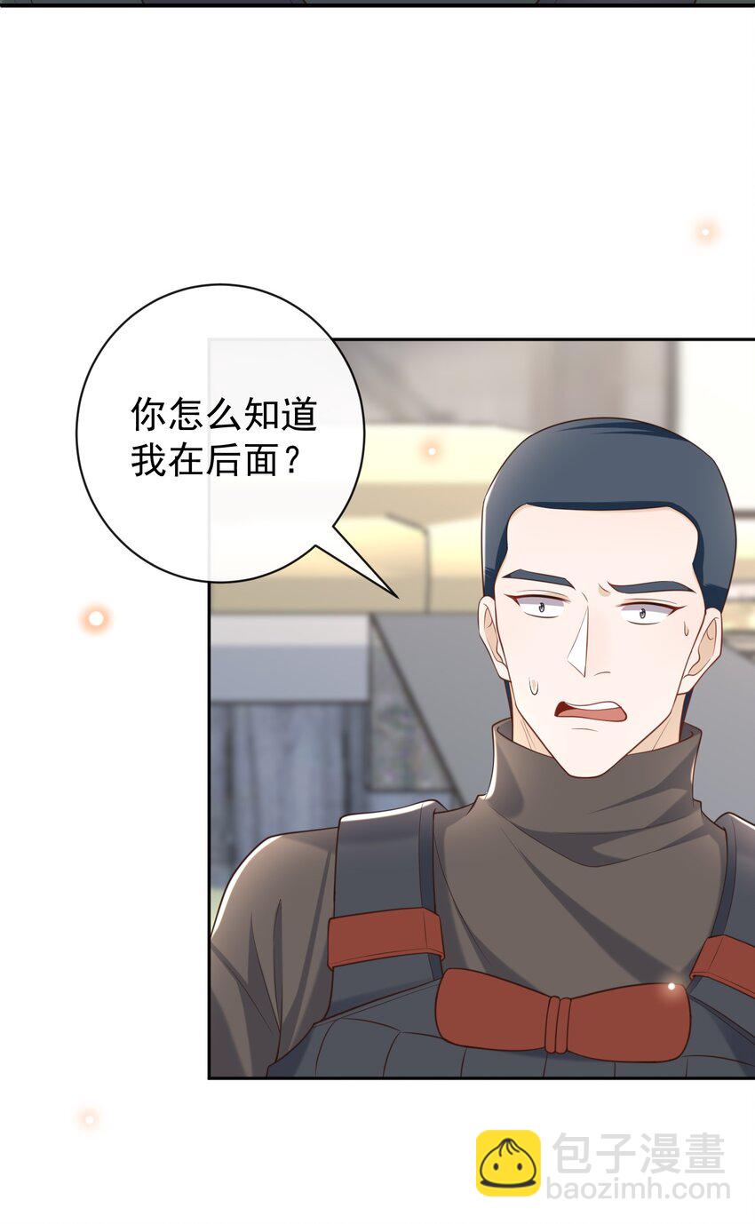 062 吃定我了是吧？(1/2)-第67话