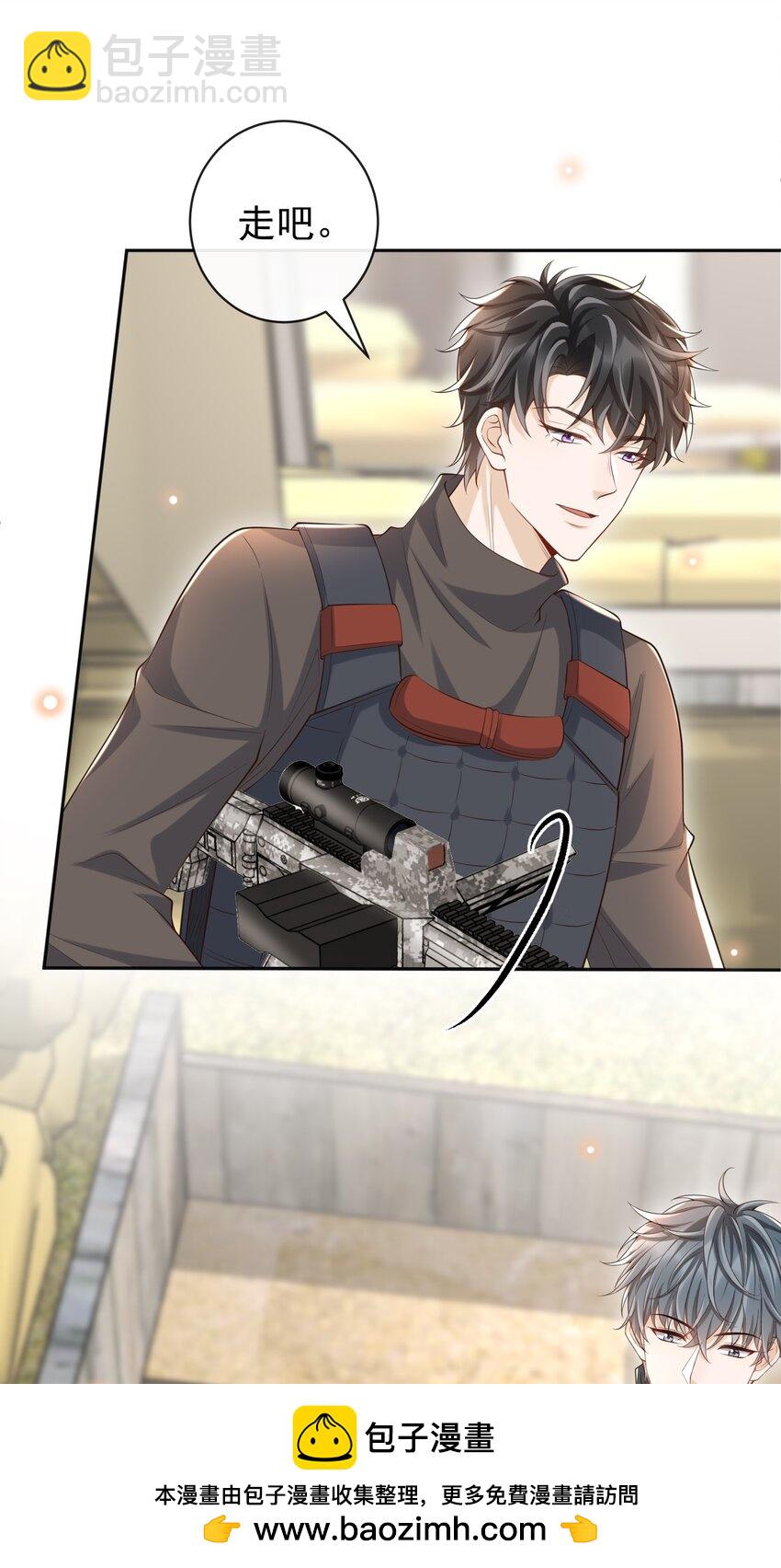 062 吃定我了是吧？(1/2)-第67话