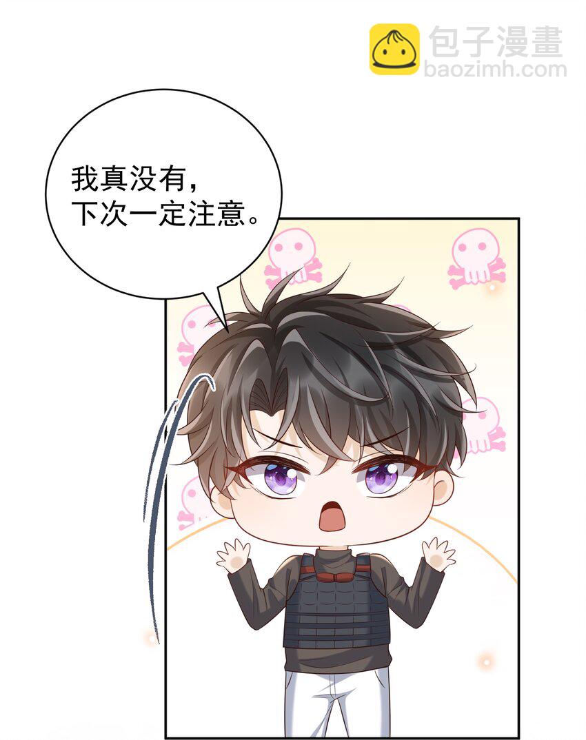 064 一起回家！-第69话