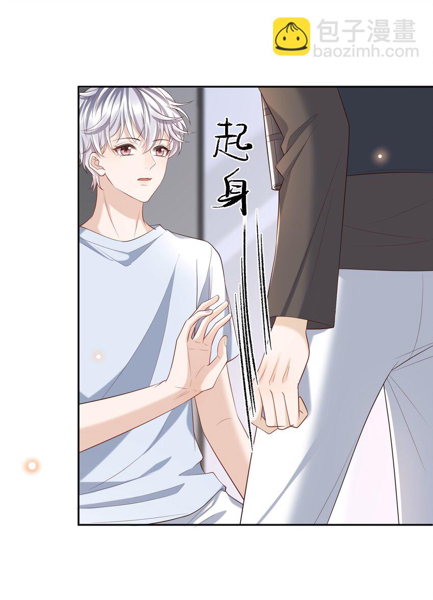 064 一起回家！-第69话