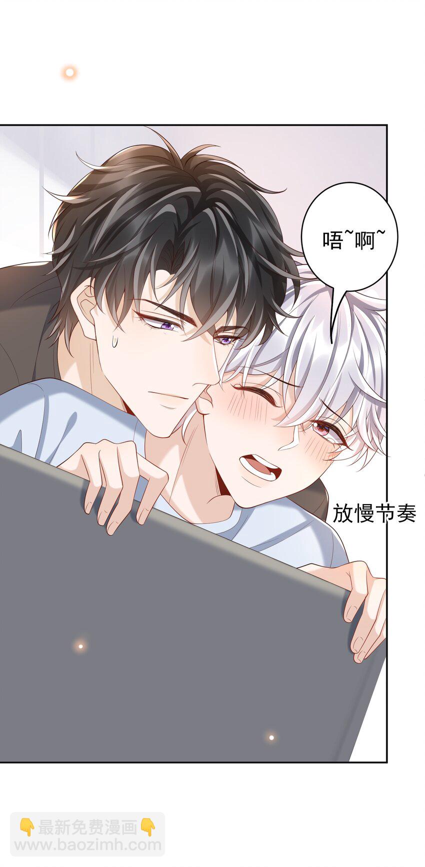 064 一起回家！-第69话