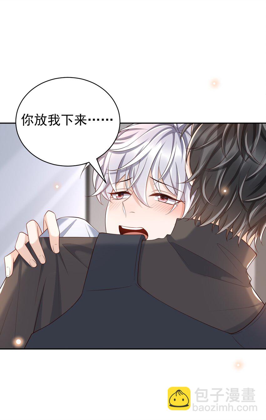 064 一起回家！-第69话