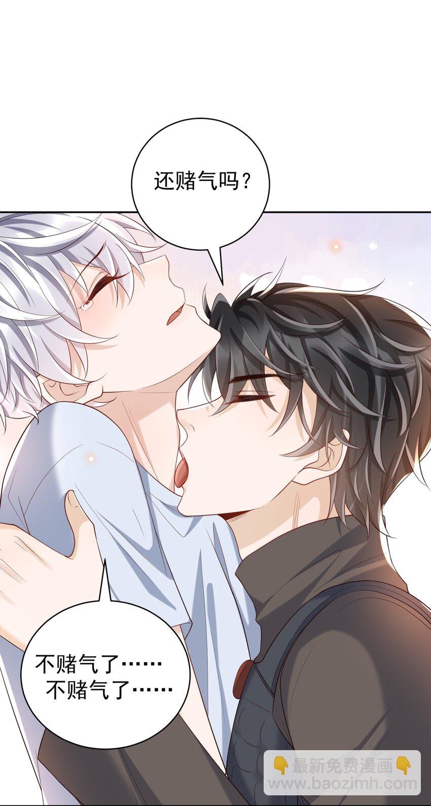 064 一起回家！-第69话