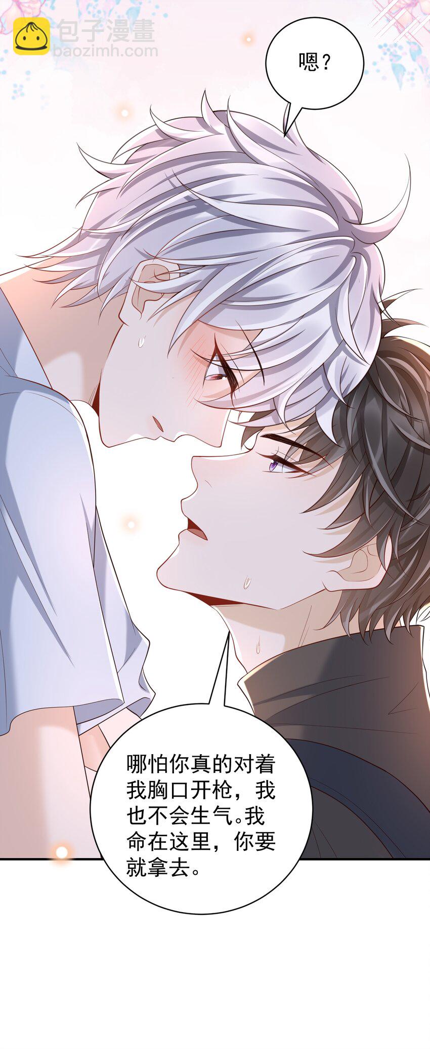 064 一起回家！-第69话