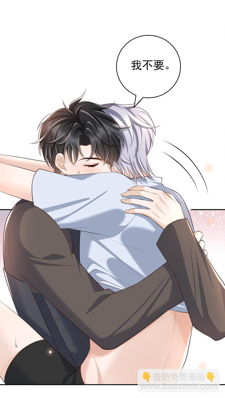 064 一起回家！-第69话