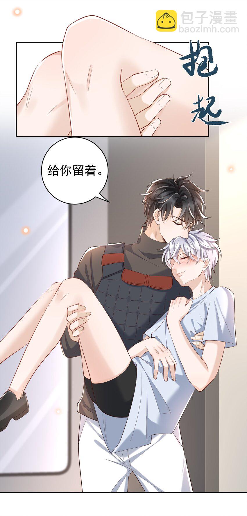 064 一起回家！-第69话