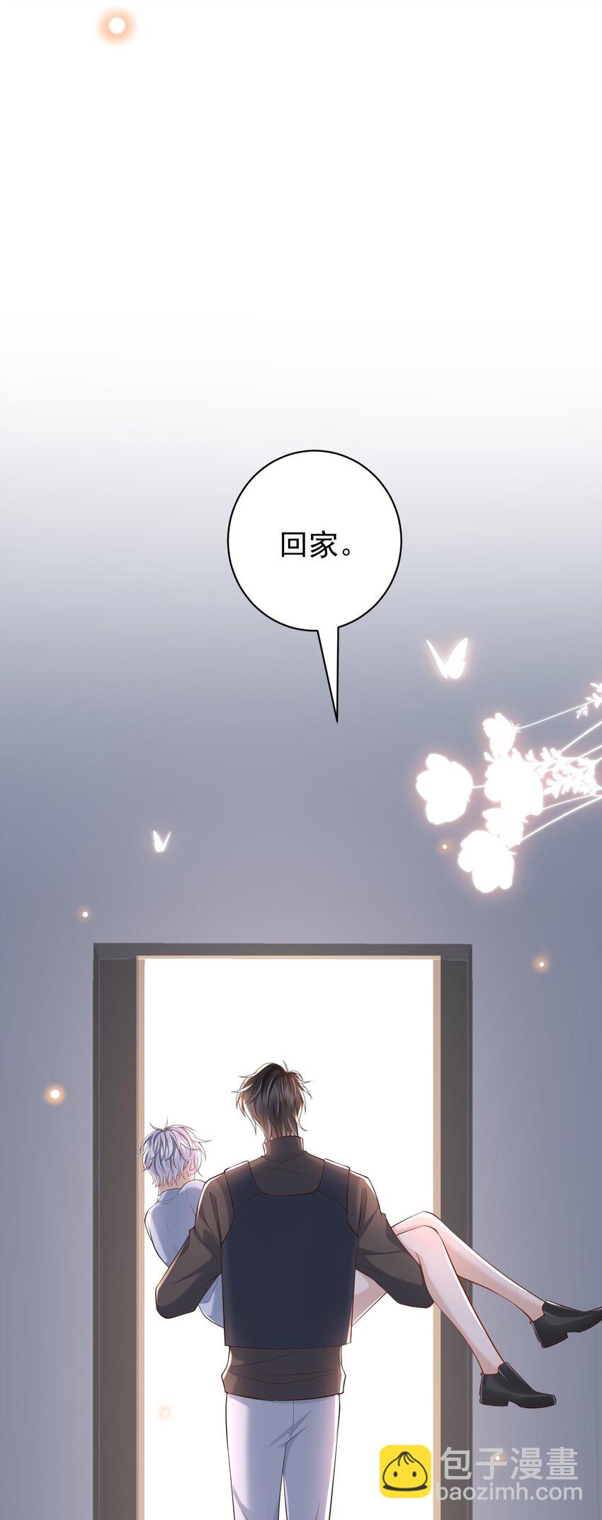 064 一起回家！-第69话