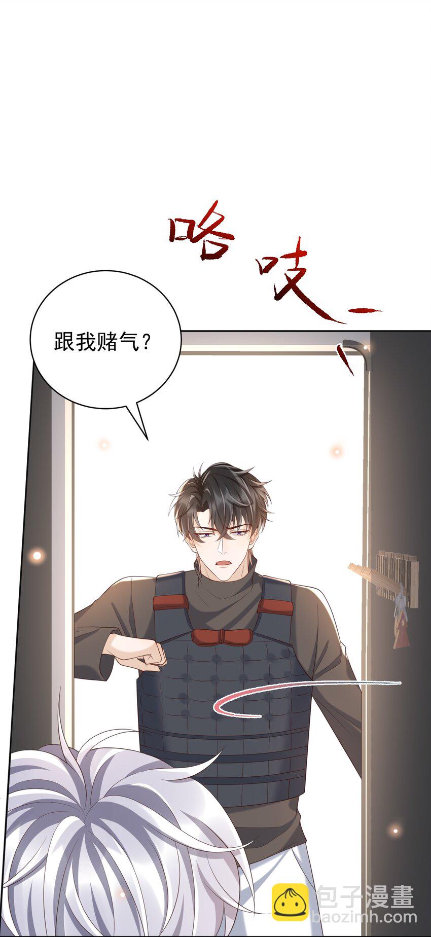 064 一起回家！-第69话